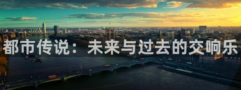 原神禁动漫天堂可莉：都市传说：未来与过去的交响乐
